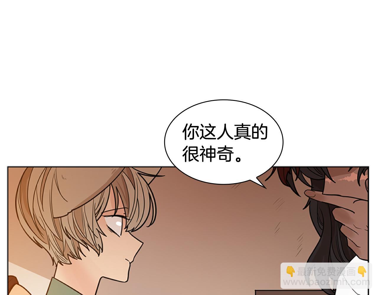 第123话 孤立66