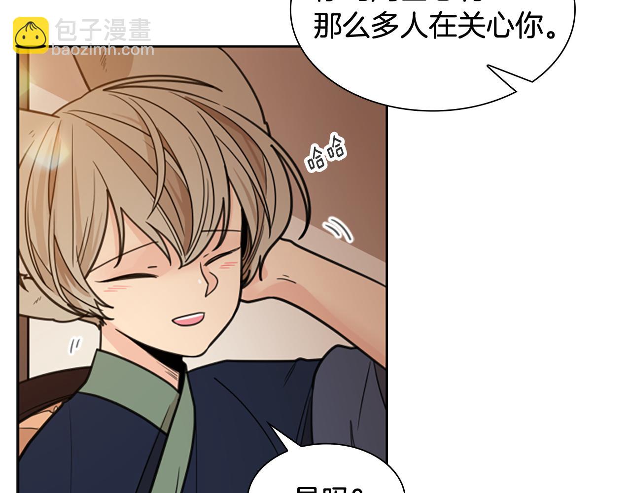 第123话 孤立68