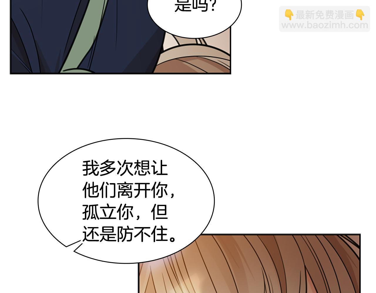 第123话 孤立69