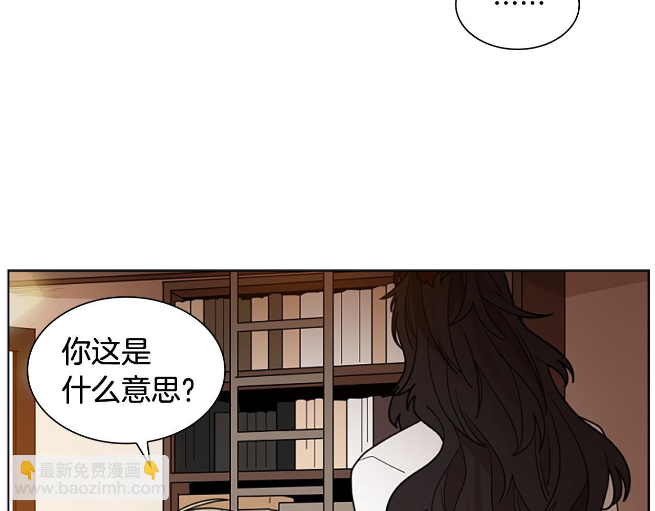 第123话 孤立71