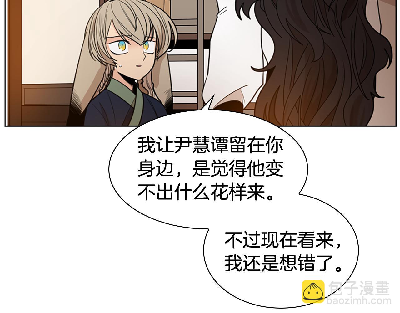 第123话 孤立72