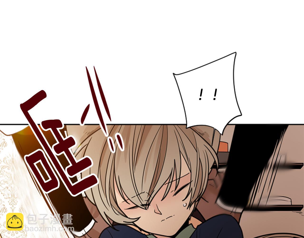 第123话 孤立73