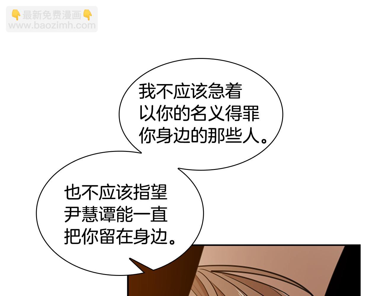 第123话 孤立76