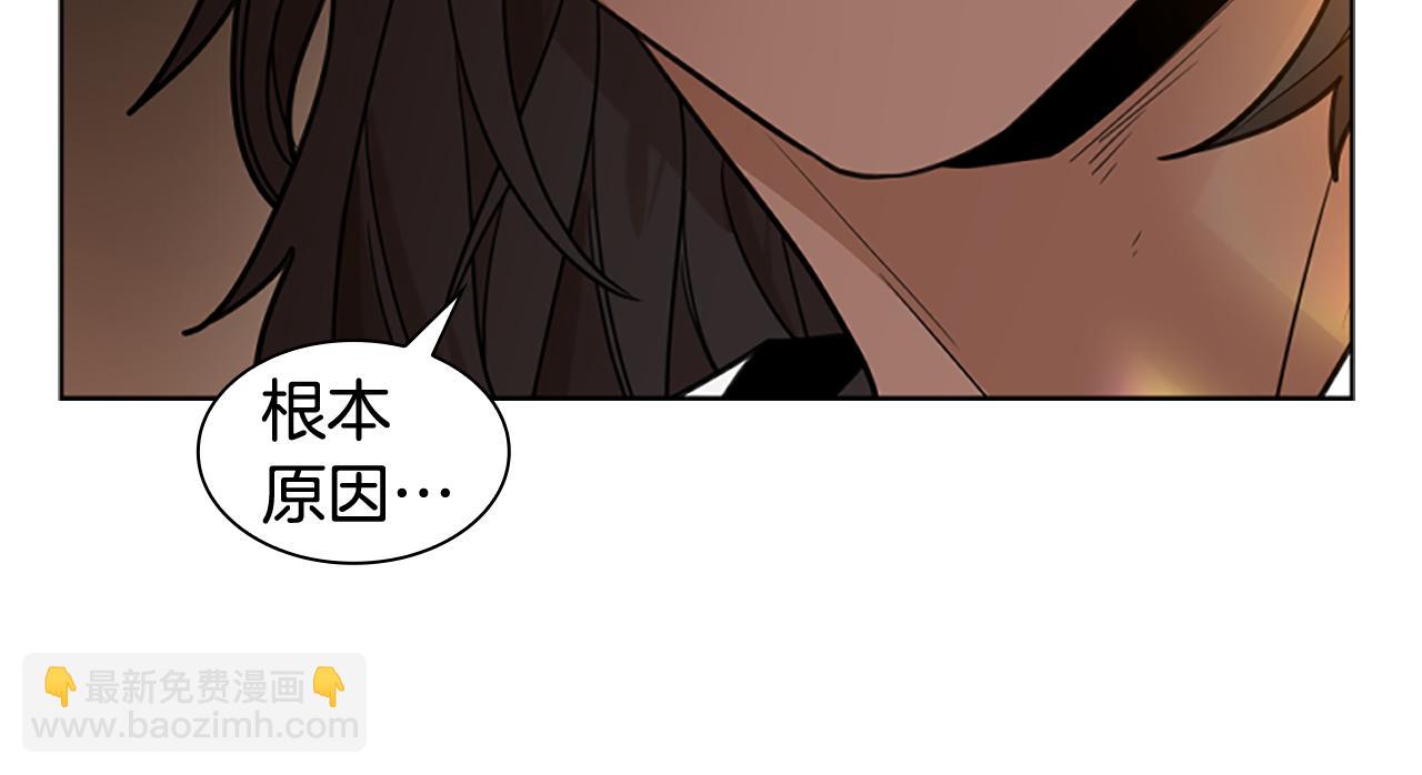 第123话 孤立79