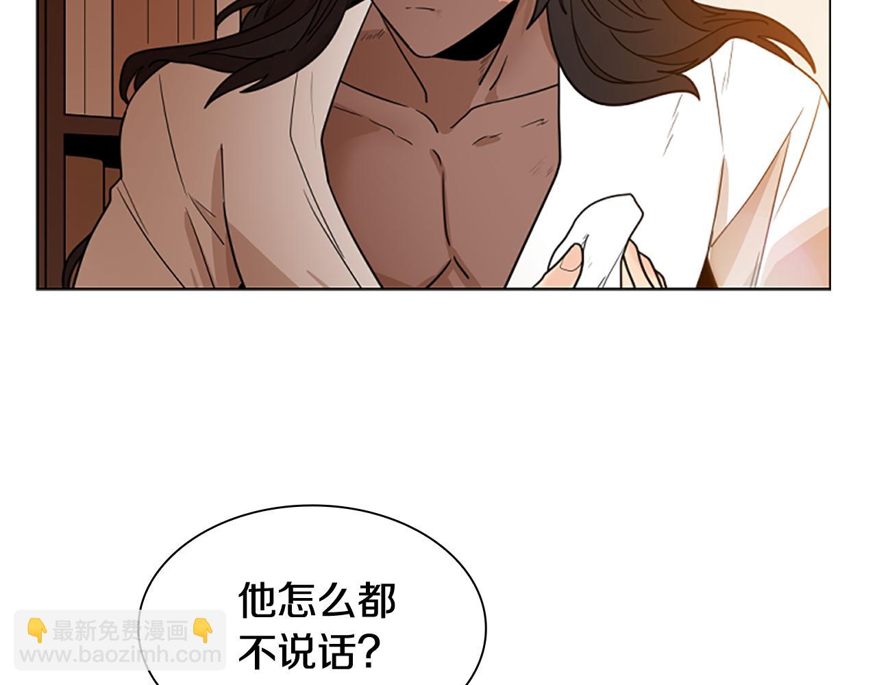 第123话 孤立8