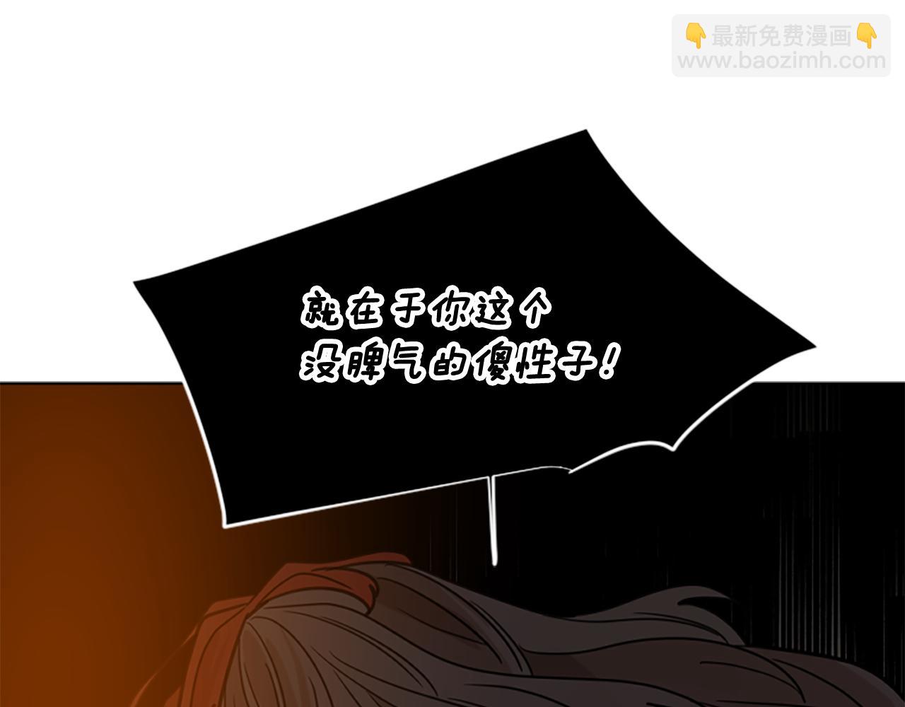 第123话 孤立80