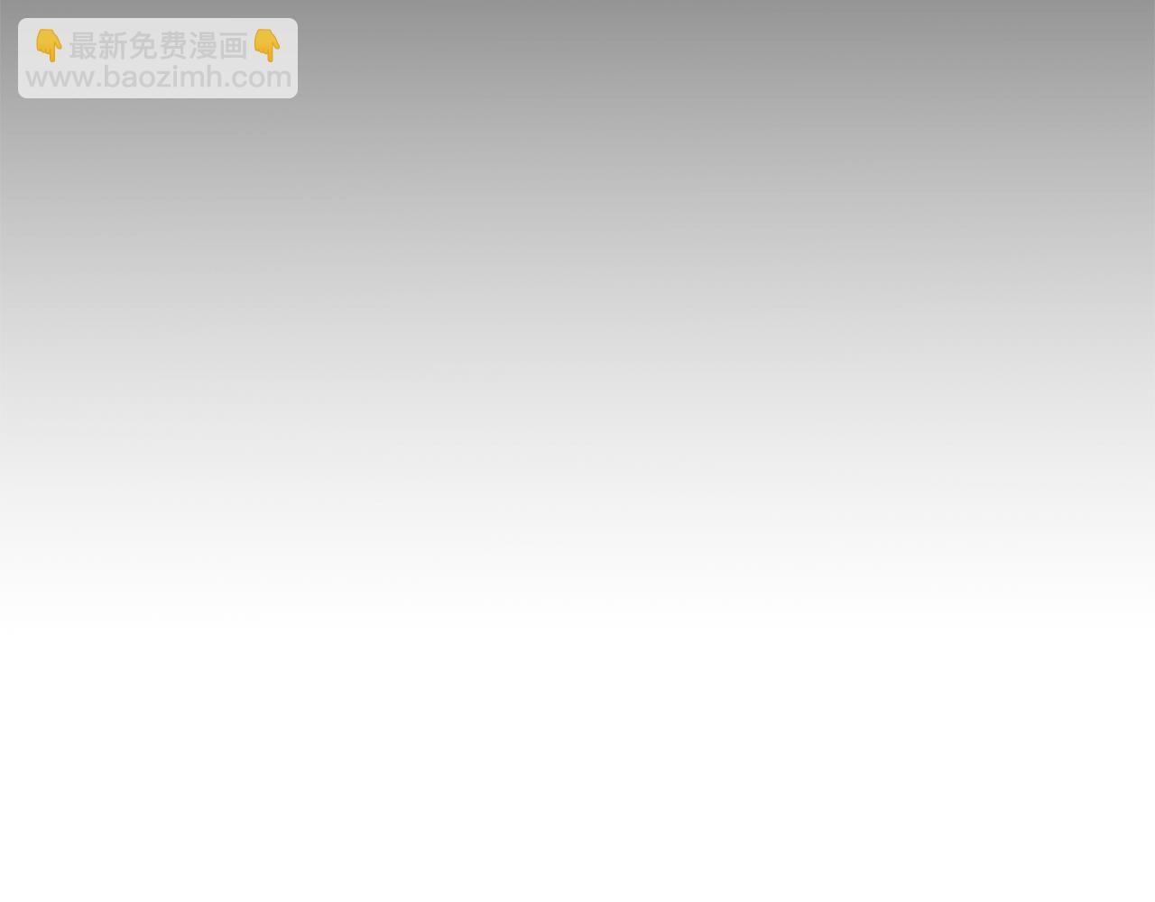第123话 孤立90