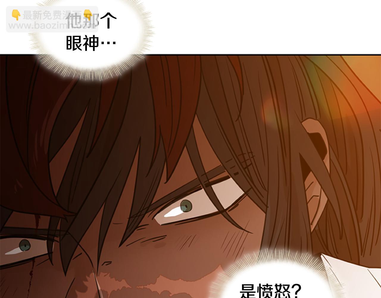 第123话 孤立96