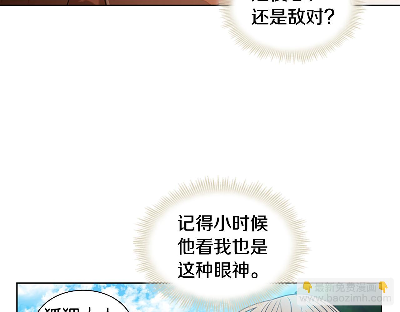 第123话 孤立97