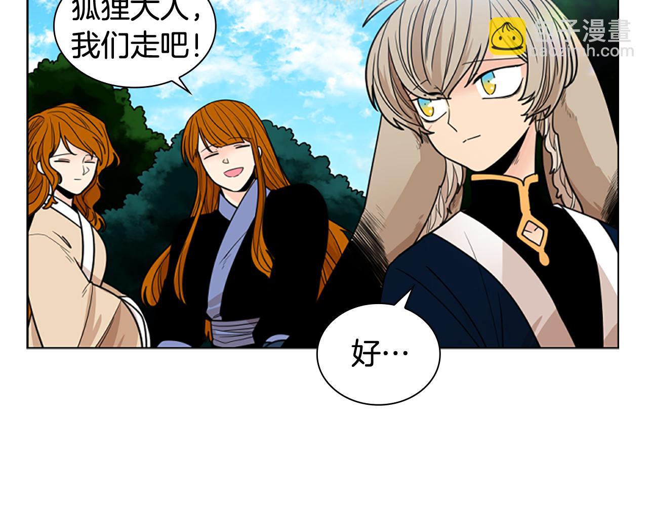 第123话 孤立98