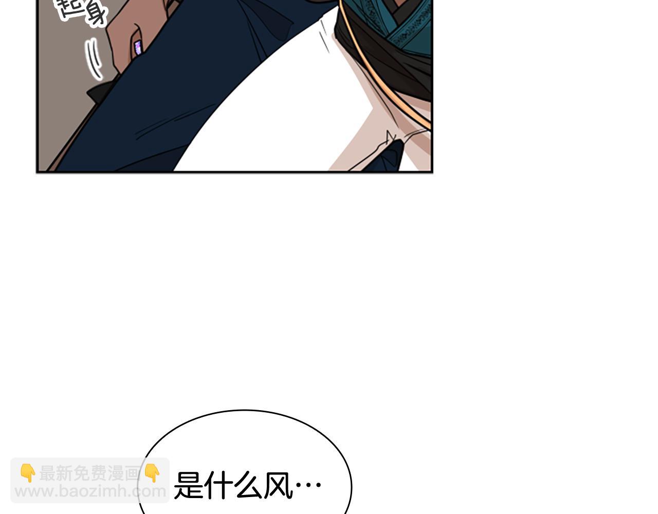 第124话 遗失的宝石10