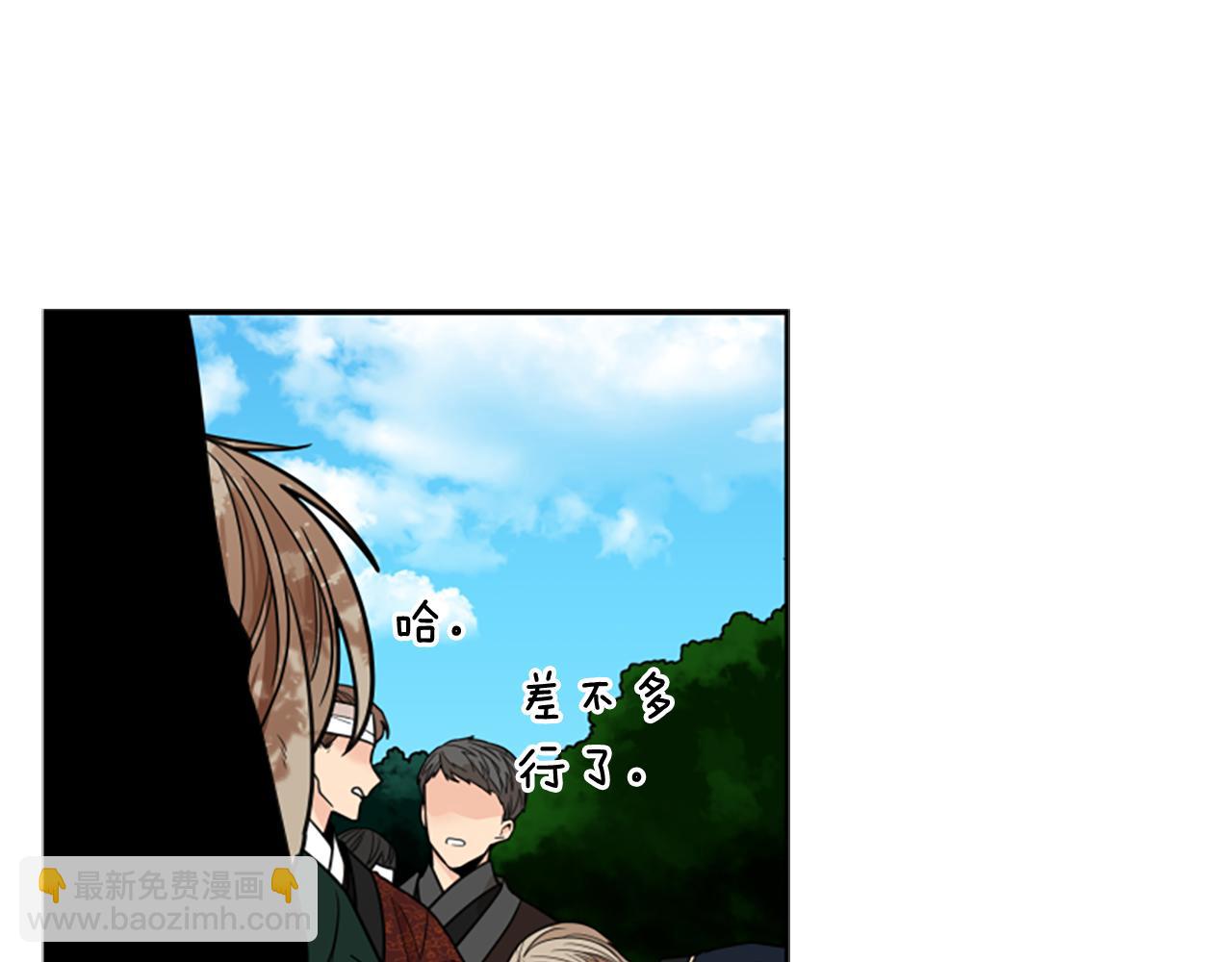第124话 遗失的宝石101