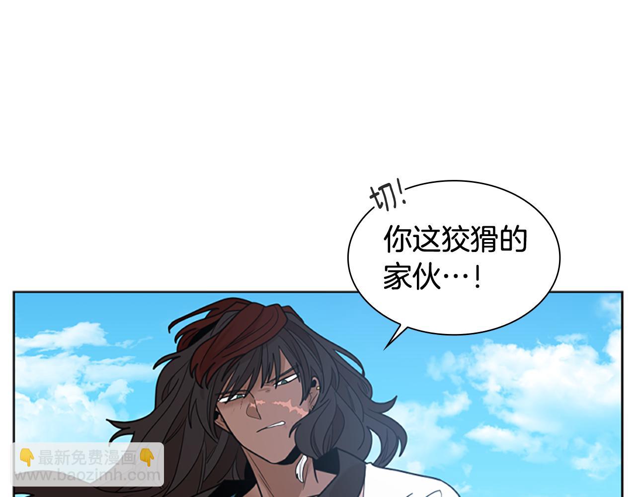 第124话 遗失的宝石114