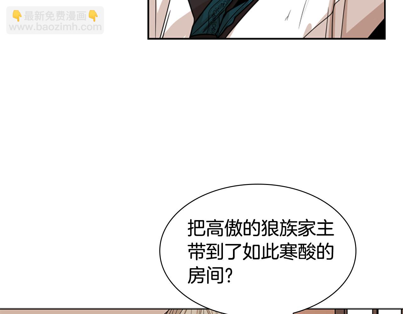 第124话 遗失的宝石12