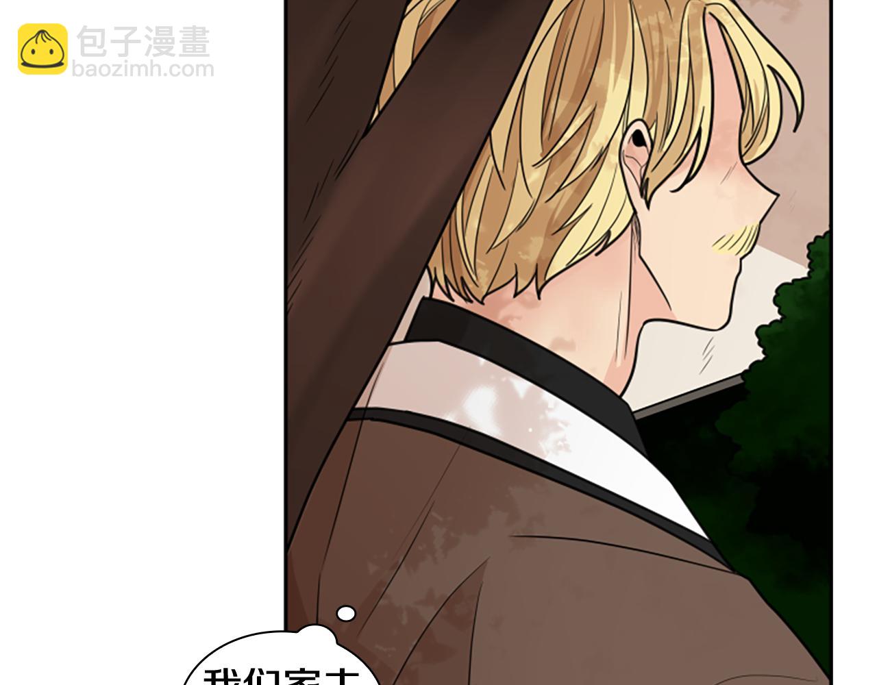 第124话 遗失的宝石120