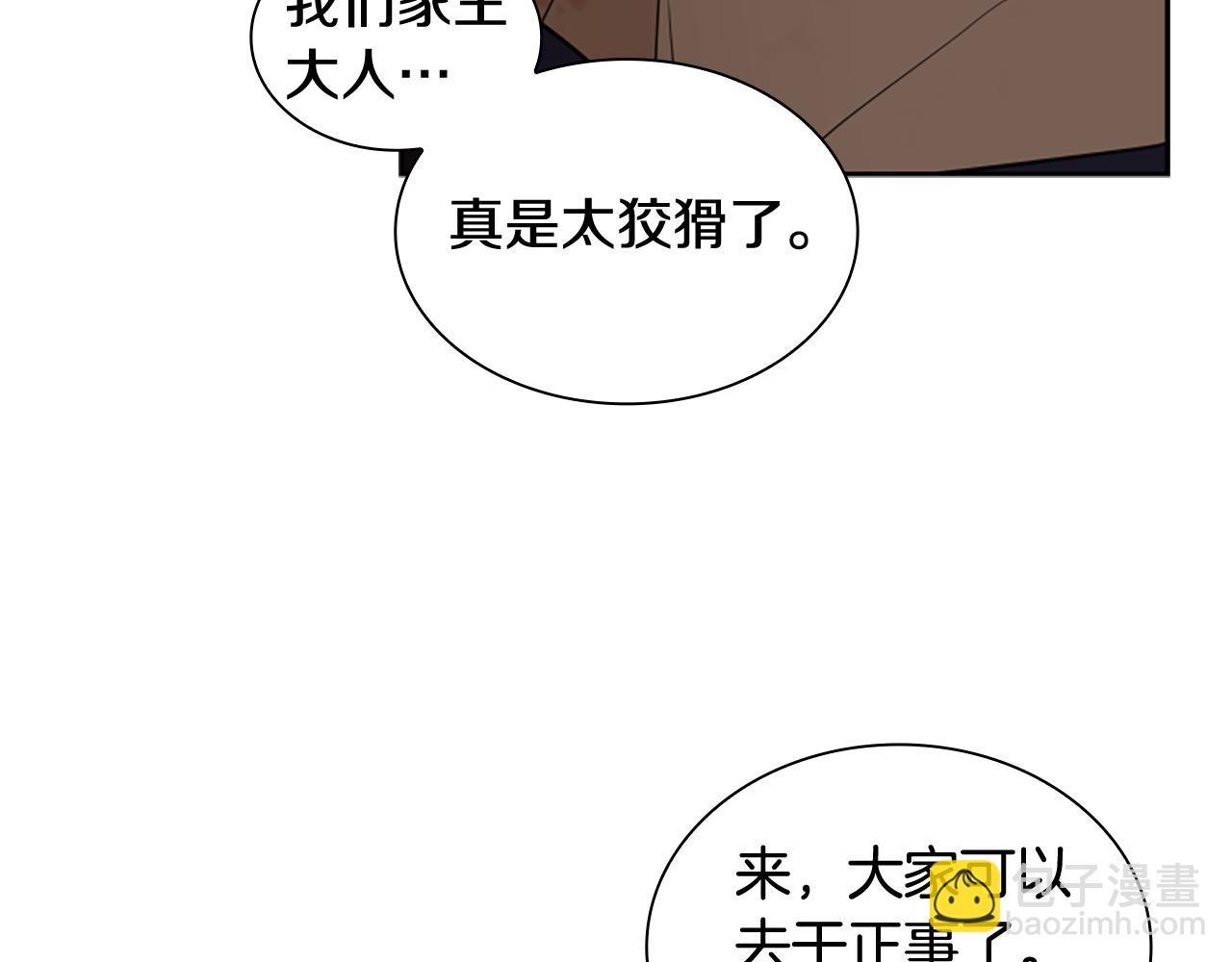 第124话 遗失的宝石121