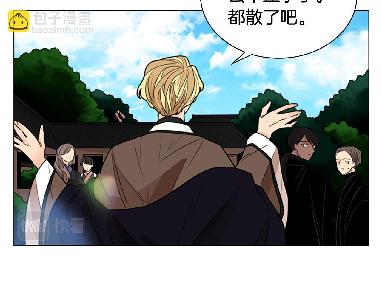 第124话 遗失的宝石122