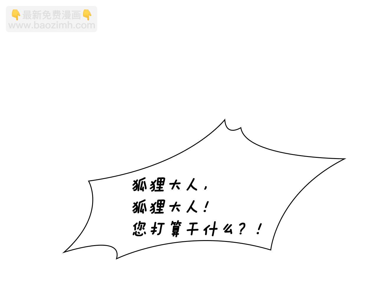 第124话 遗失的宝石124
