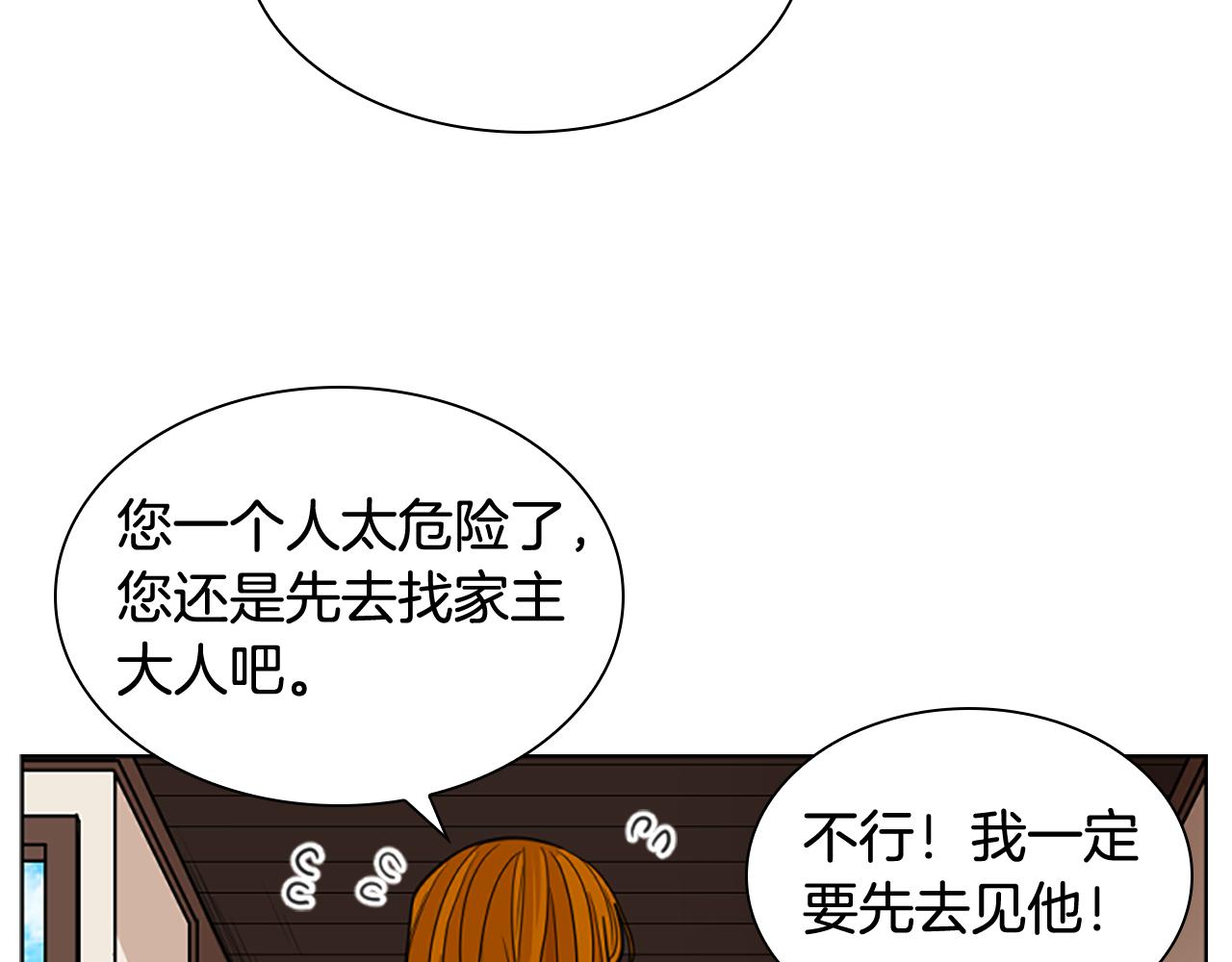 第124话 遗失的宝石126