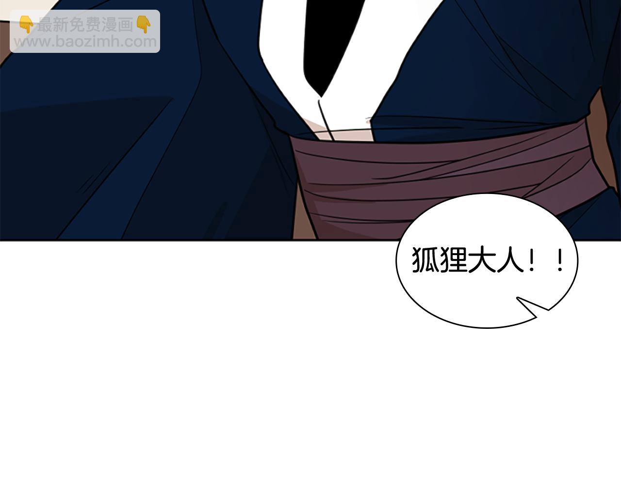 第124话 遗失的宝石130