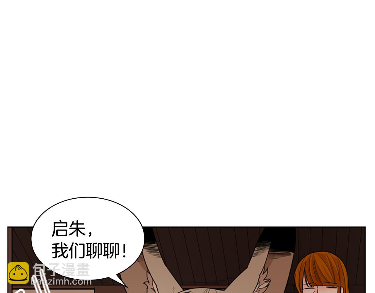 第124话 遗失的宝石131