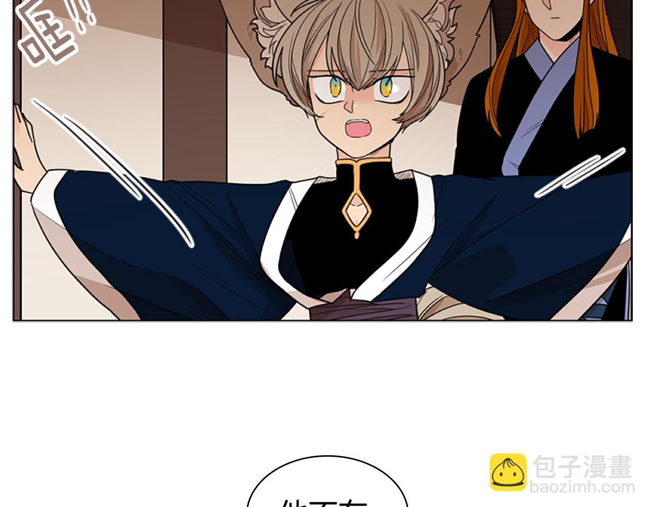 第124话 遗失的宝石132