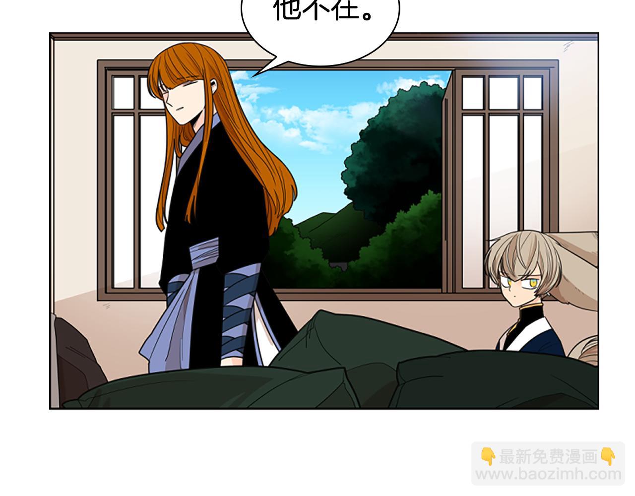 第124话 遗失的宝石133