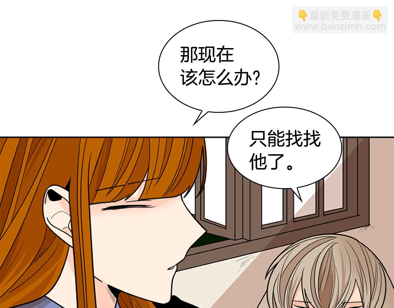 第124话 遗失的宝石134