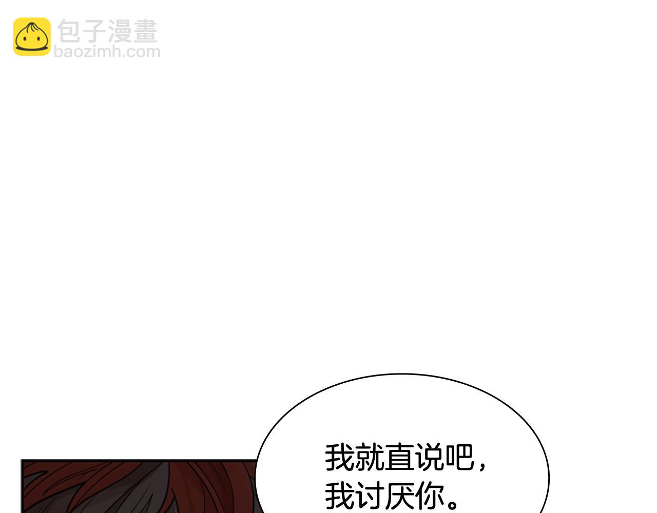 第124话 遗失的宝石14