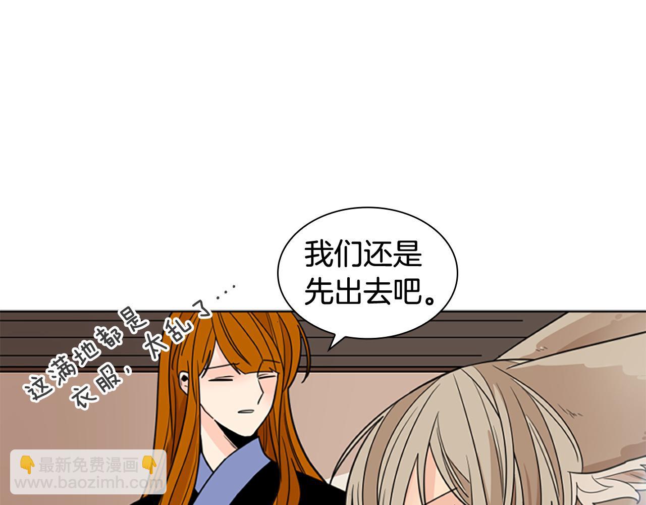 第124话 遗失的宝石143