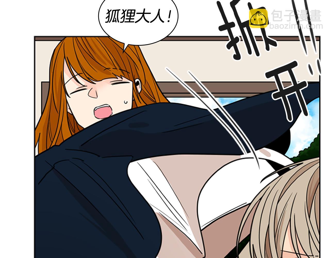 第124话 遗失的宝石147