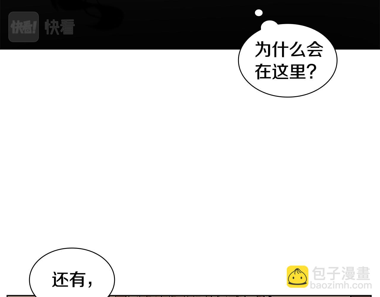 第124话 遗失的宝石154