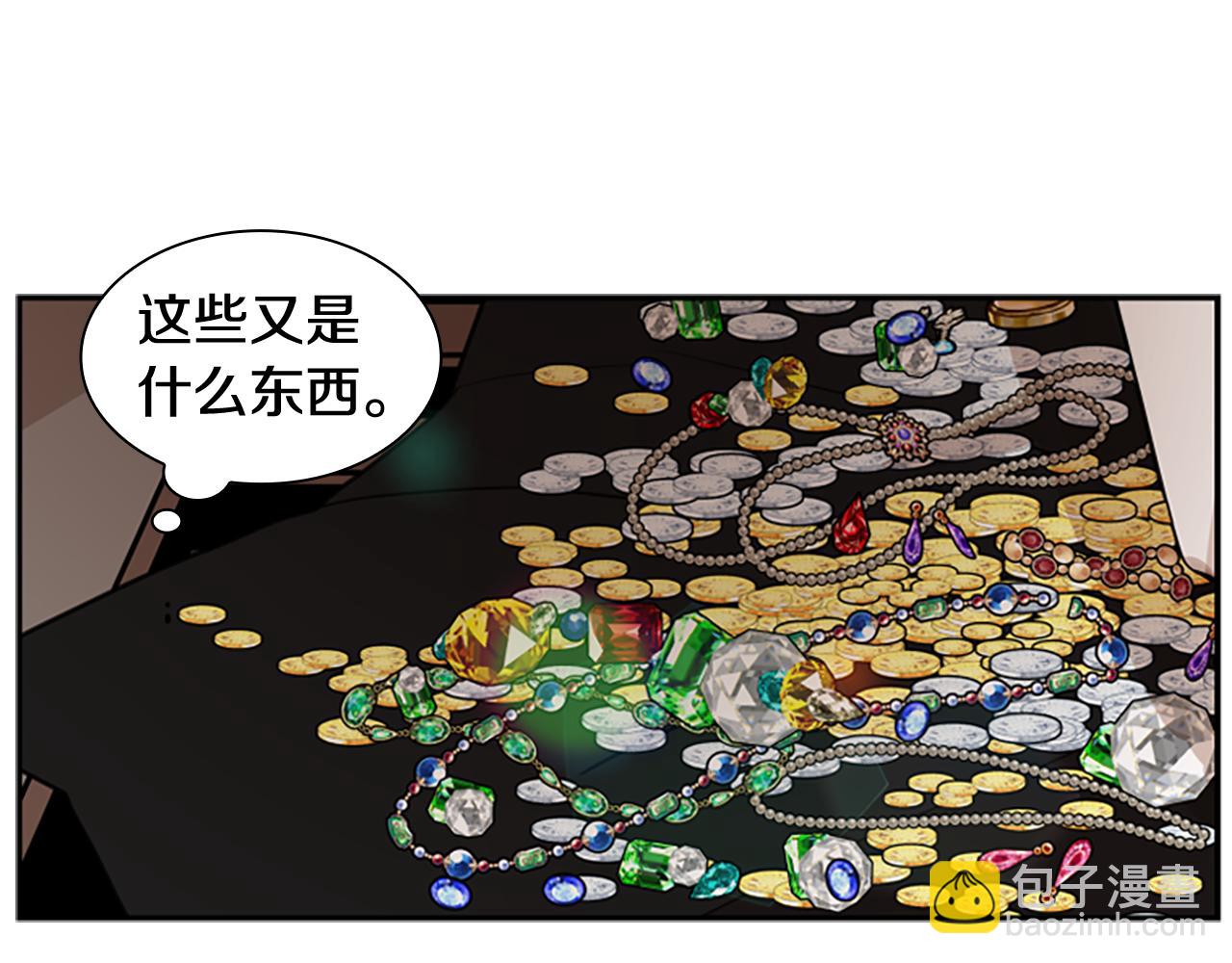第124话 遗失的宝石163
