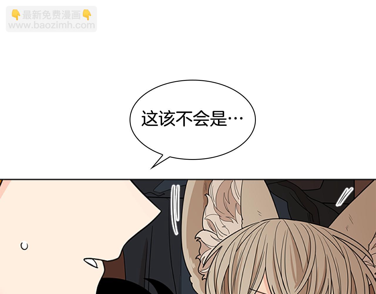 第124话 遗失的宝石164