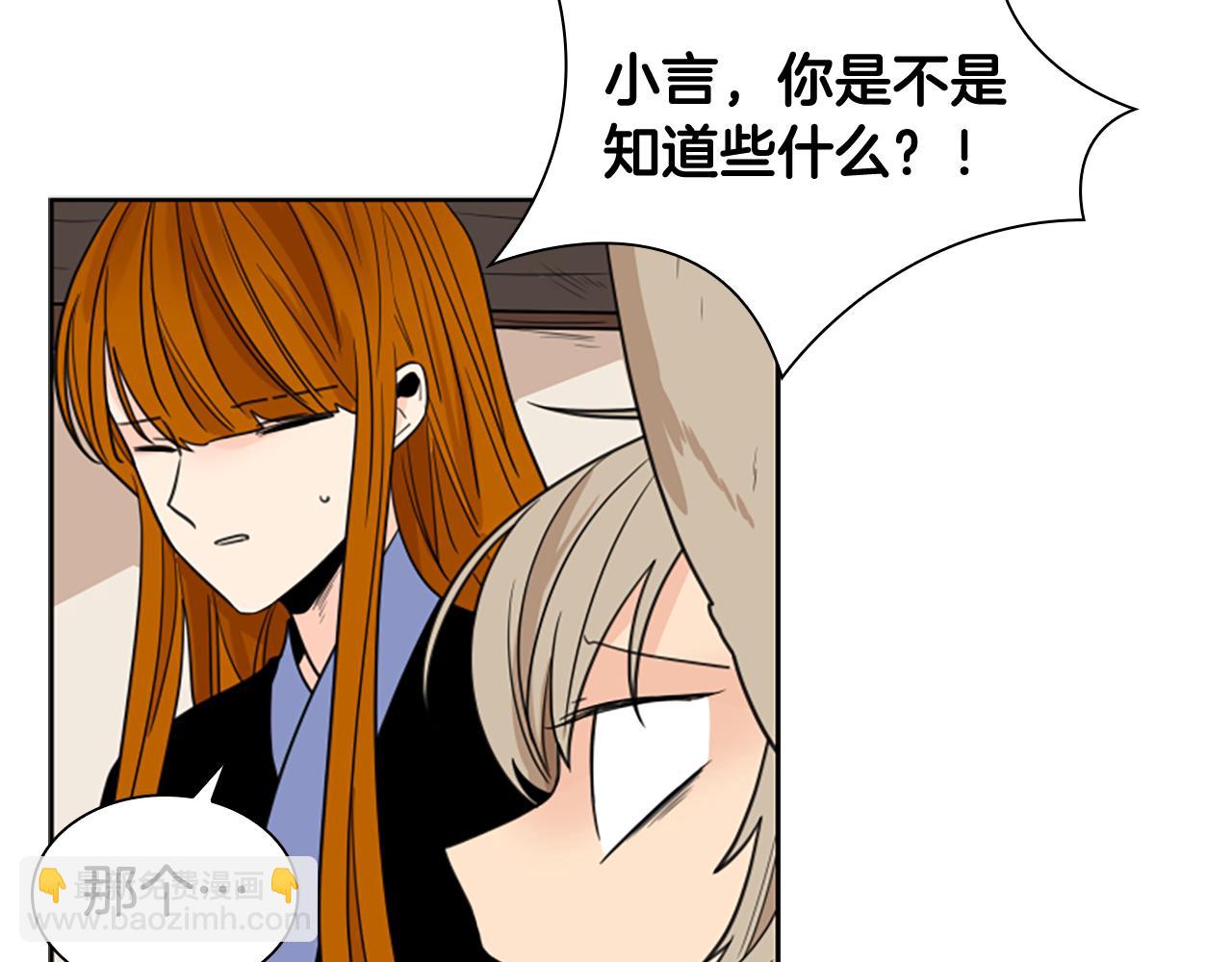 第124话 遗失的宝石166