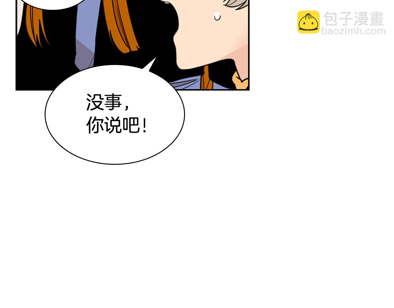第124话 遗失的宝石167