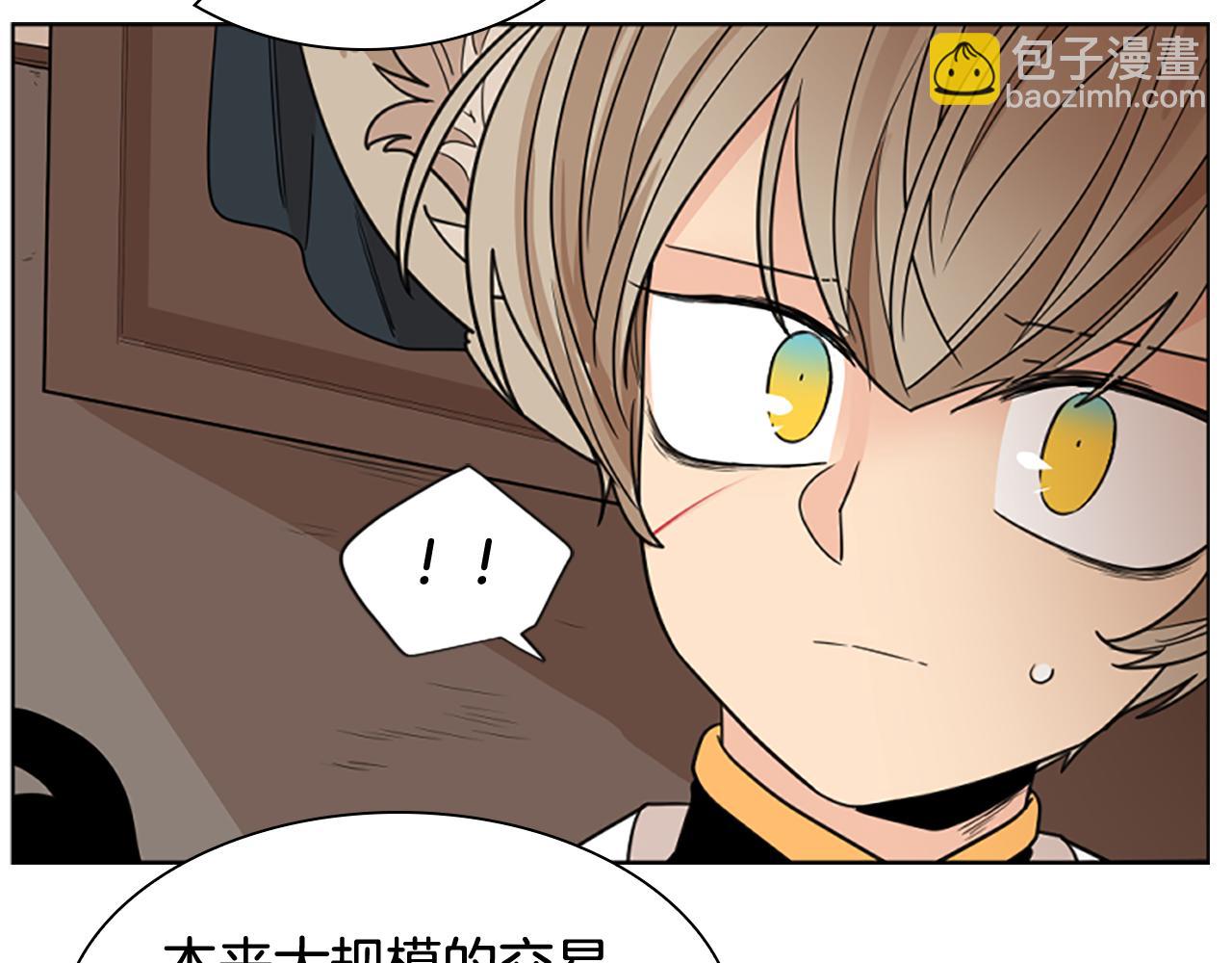 第124话 遗失的宝石170
