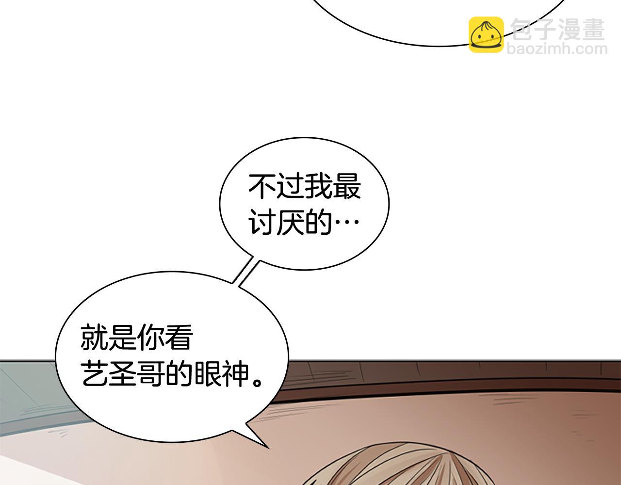 第124话 遗失的宝石19