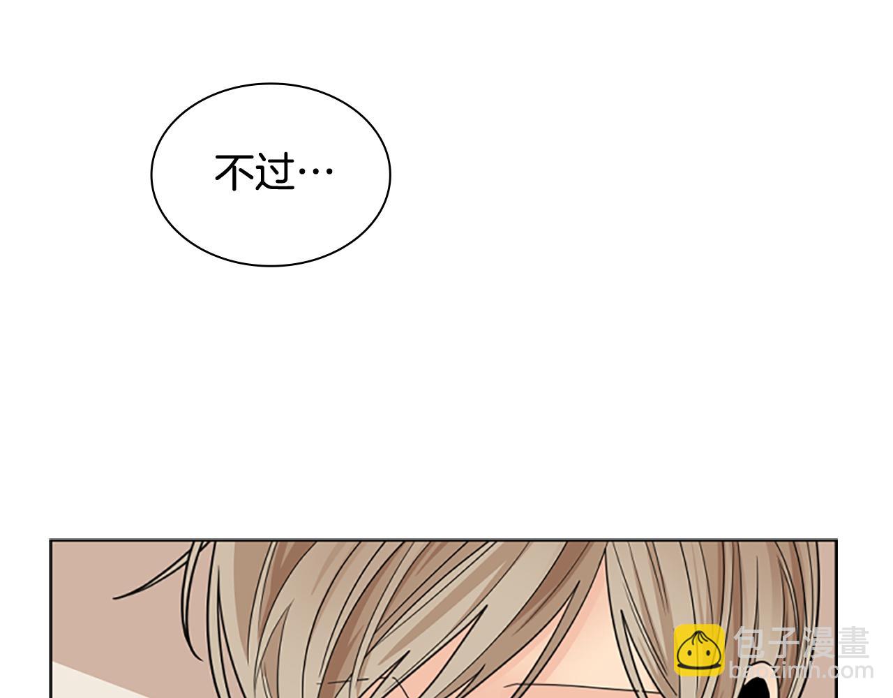 第124话 遗失的宝石22