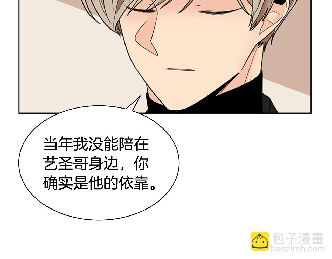 第124话 遗失的宝石23