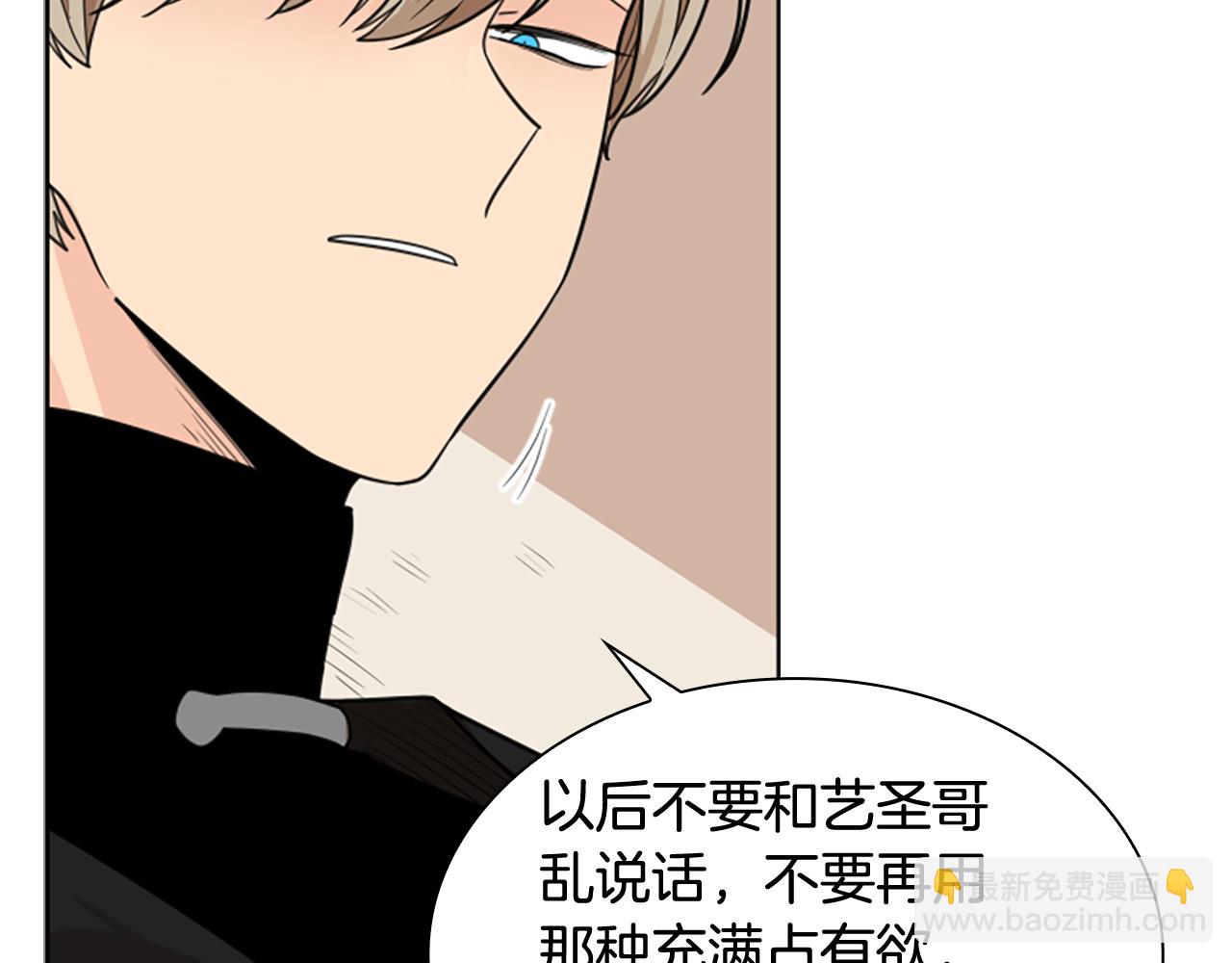 第124话 遗失的宝石26