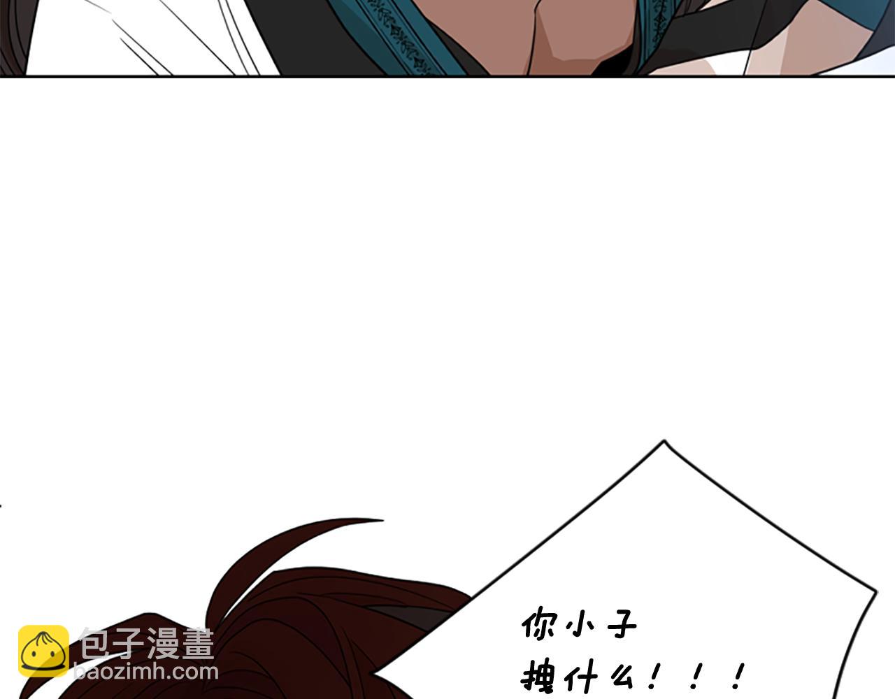 第124话 遗失的宝石34