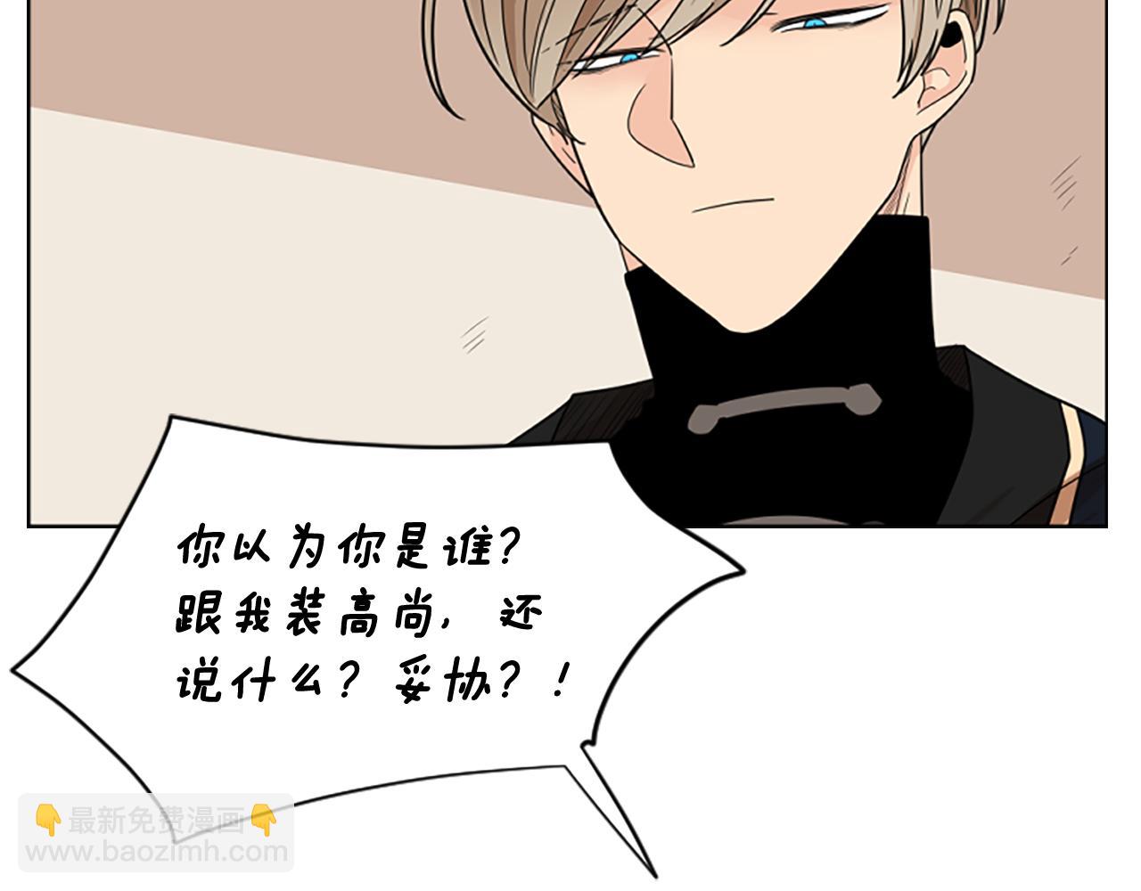 第124话 遗失的宝石37