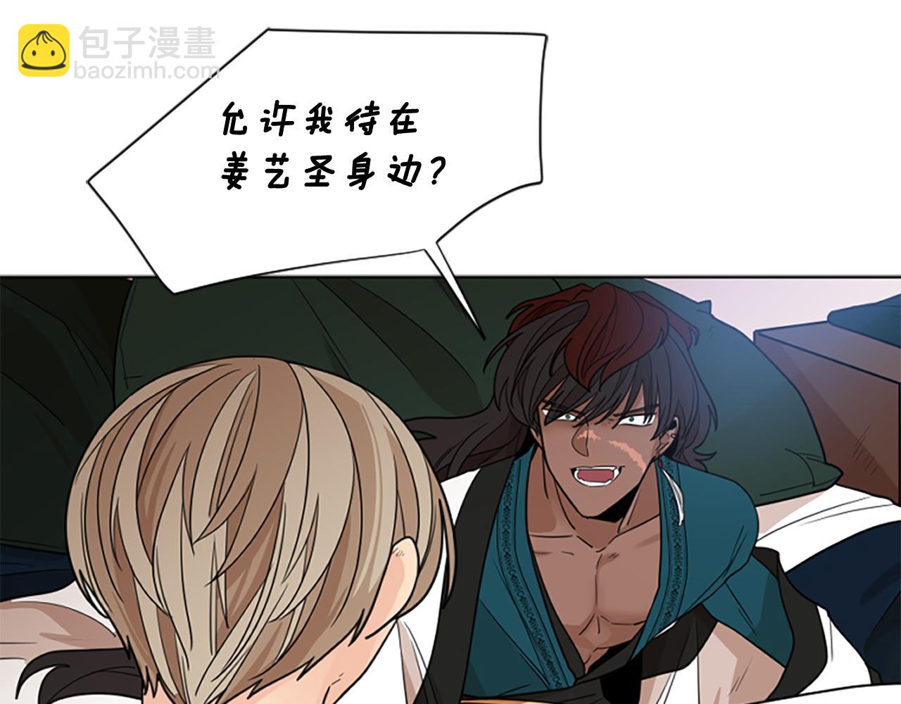第124话 遗失的宝石39