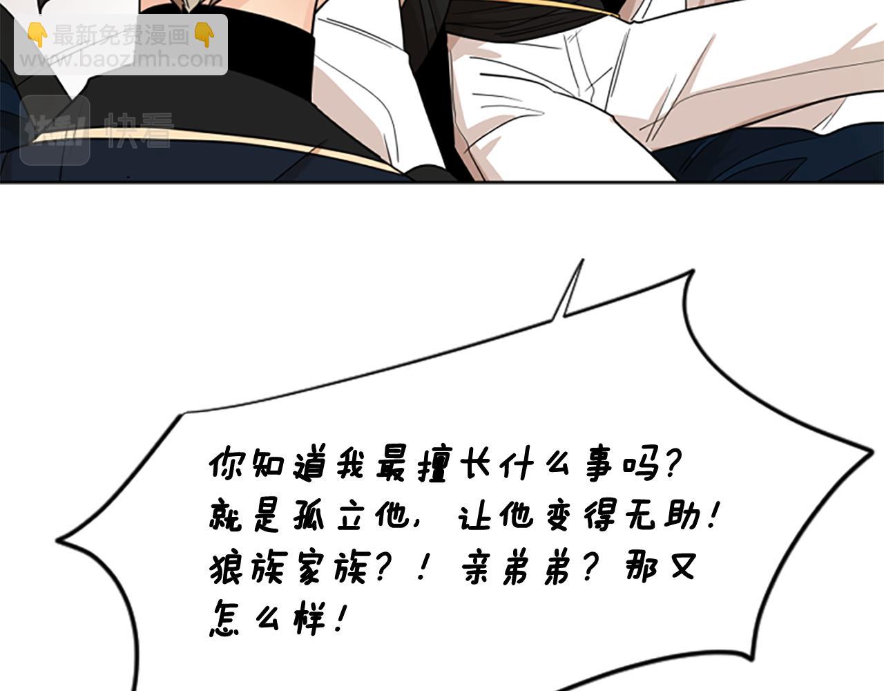 第124话 遗失的宝石40