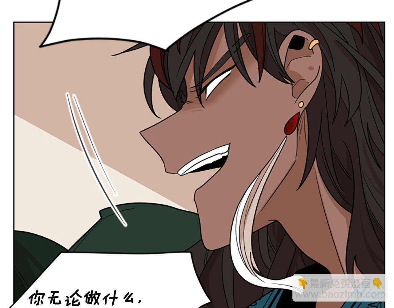第124话 遗失的宝石41