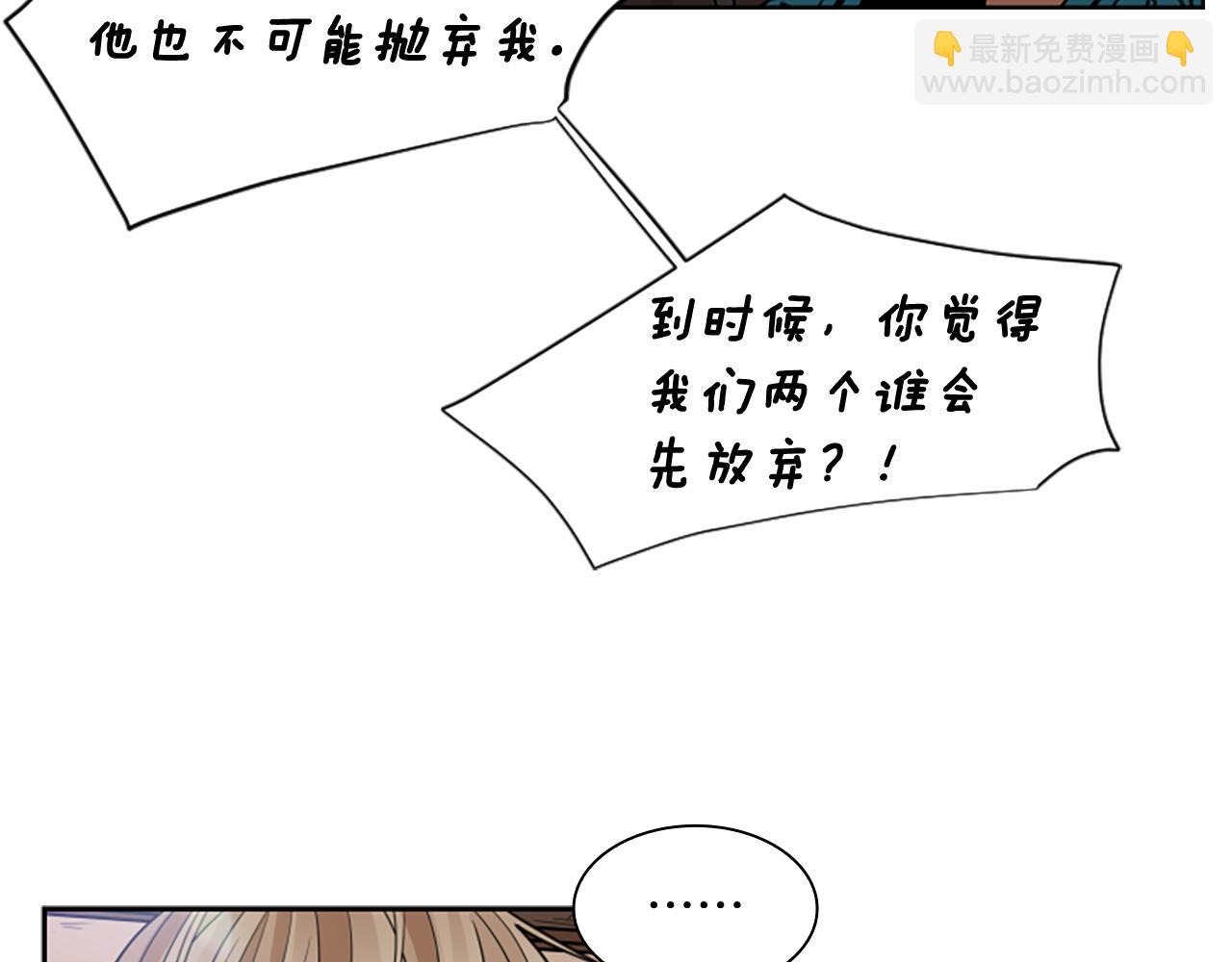 第124话 遗失的宝石42