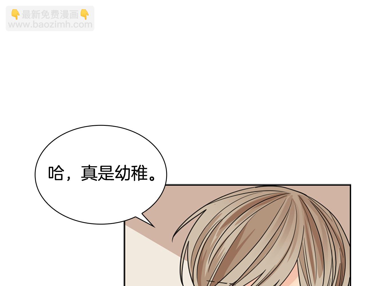 第124话 遗失的宝石44