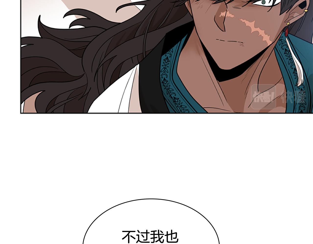 第124话 遗失的宝石55
