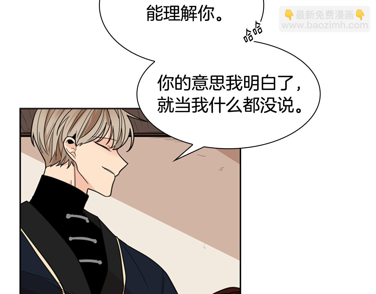 第124话 遗失的宝石56
